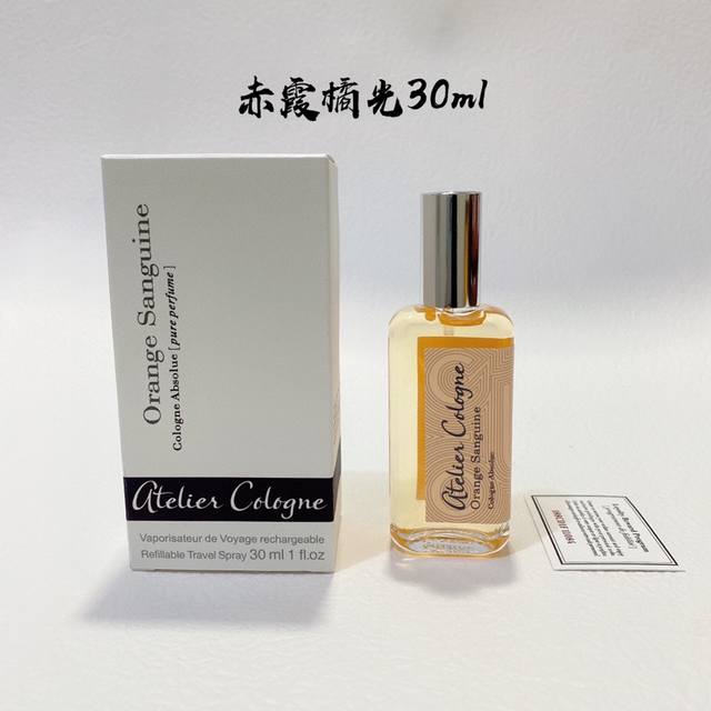 Counter quality Aulong perfume series 30Ml in stock Red Cloud Orange Light - Gra