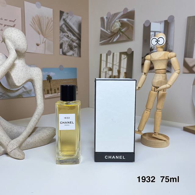 Chanel Haute Couture Perfume No. 1932 75Ml!