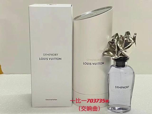 703735 Symphony out of stock Lv unisex series perfume 100Ml! Flavors: 703735 Sym