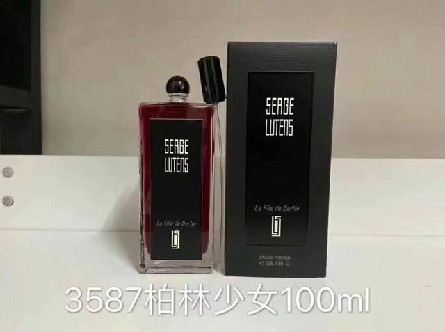 Counter quality Lutens perfume Ml! Smell: Orphan, Berlin Girl, August Osmanthus,