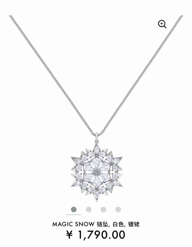 Swarovski White Gold Large Snowflake Clavicle Necklace This ingenious white gold
