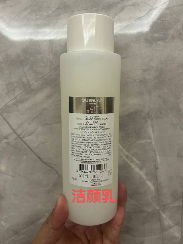 exclusive can be equipped with Chinese label, exclusive private model, all detai