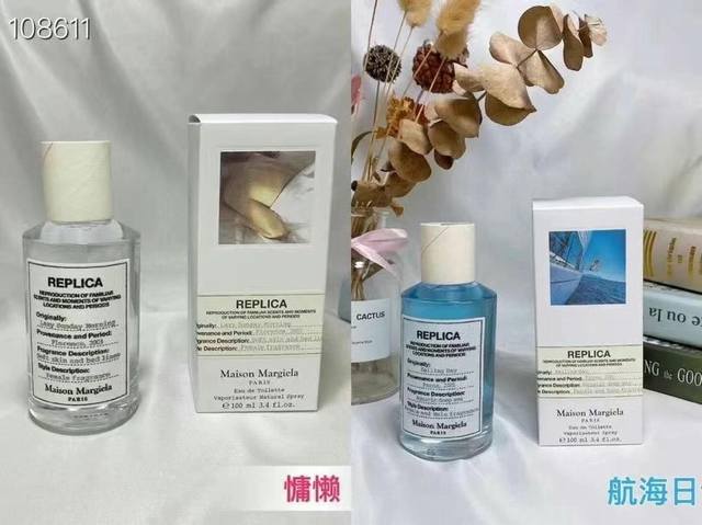Counter quality Martin Margiela perfume Ml! Smell: spring, flowers, coffee, matc