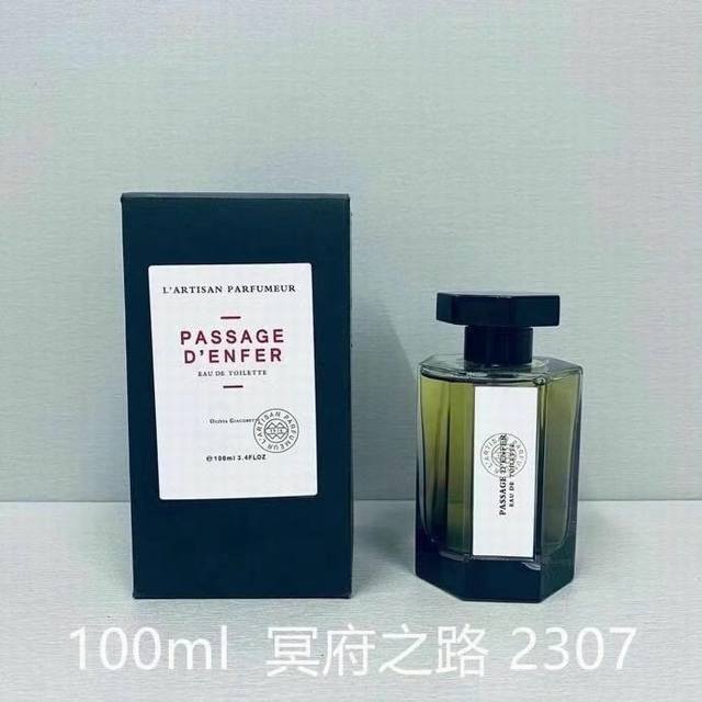 Counter quality Artixian perfume Ml! Smell: Road to Hades, Looking for Butterfli
