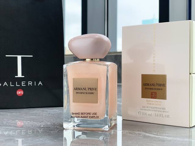Counter quality Armani Prive series Suzhou Peony Pink Quicksand Limited Edition
