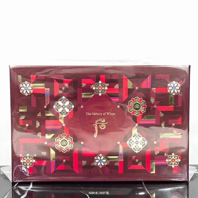 Exclusive Whoo Houjin rate enjoy seven-piece set duty-free version! It is a set
