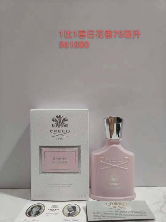 special 561 0 Crede Faith Spring Flower Fragrance 75Ml!