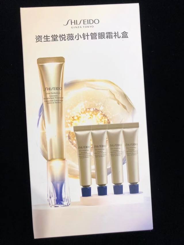 Exclusive Shiseido Viagra Small Needle Tube Eye Cream 4+1 Set! Contains: 20ml+5m