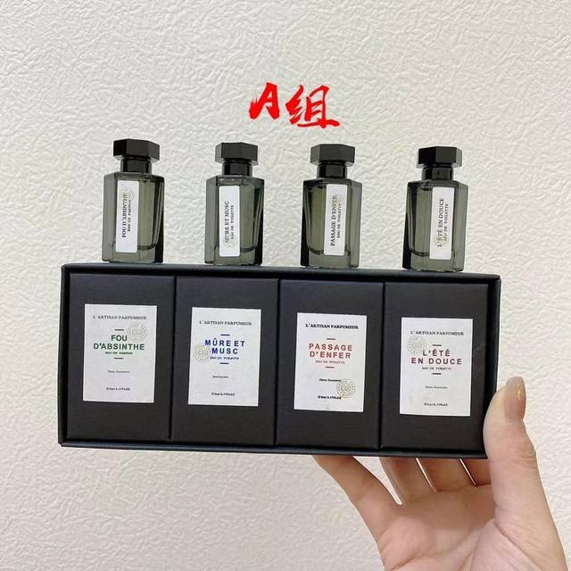 Counter quality Artixian perfume sample set of 4 AB models are individually pack