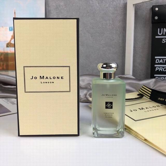 Counter quality Jo Malone limited edition osmanthus is sweet and playful, just l
