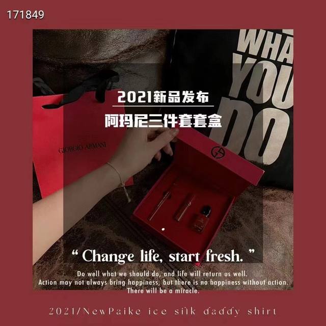 Counter quality Armani red box three-piece set Full set of gift box packaging an