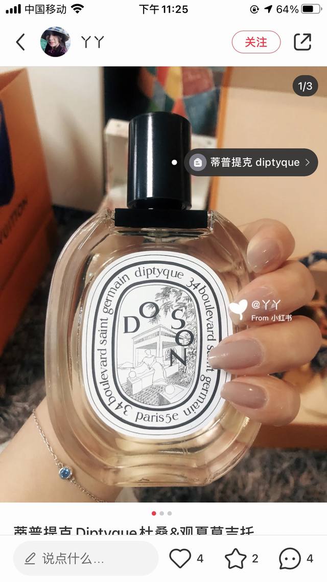 Counter quality Diptyque Toussaint niche perfume | It is hard to give up this To