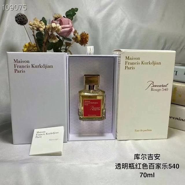 Counter quality Ji'an perfume 70Ml! Scent: Red Baccarat 540, Gold Baccarat 540,