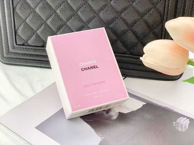 Counter quality Hot pot artifact Chanel Pink Encounter Hair Fragrance Spray A mu