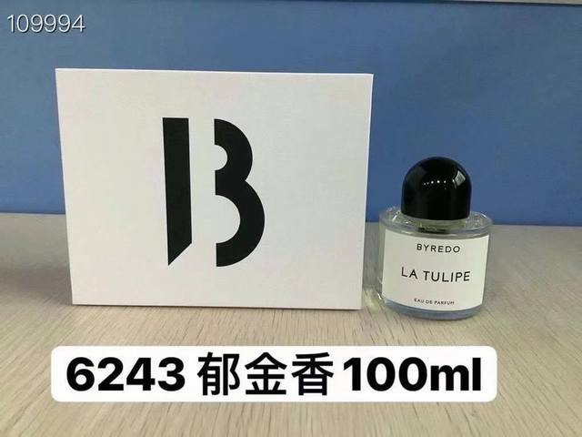 Counter quality Bairuide perfume Ml! Smell: tulip, super cedar, no man's land ro