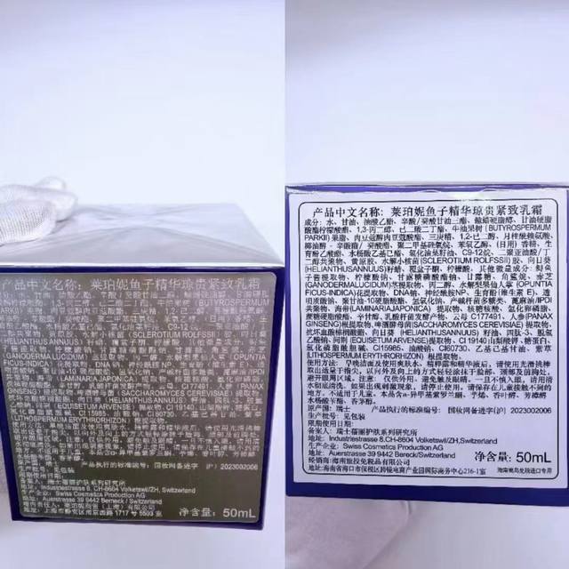 Special Labnie Cream 50Ml!