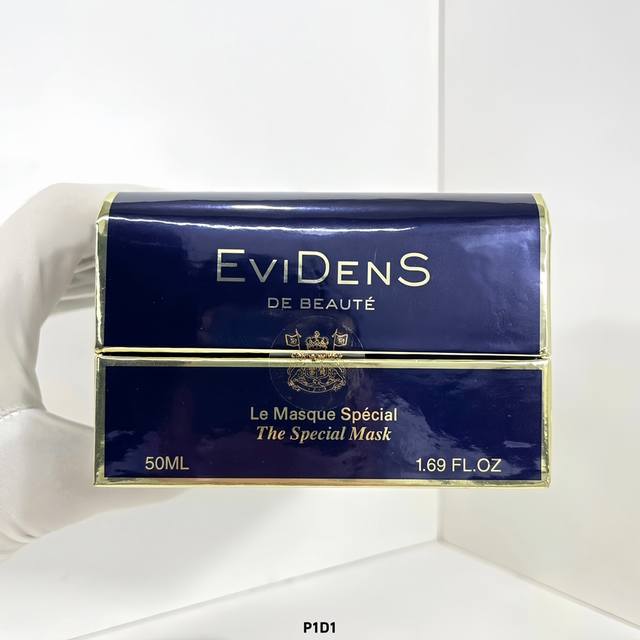 Special IFIDA Super Mask 50ml! It is called a skin-changing mask. This is really