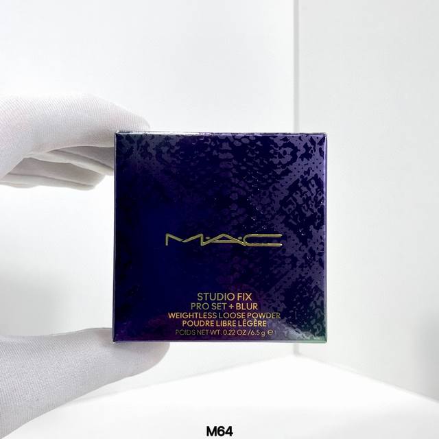 exclusive Mac loose powder Snake Year limited edition 6.5G!