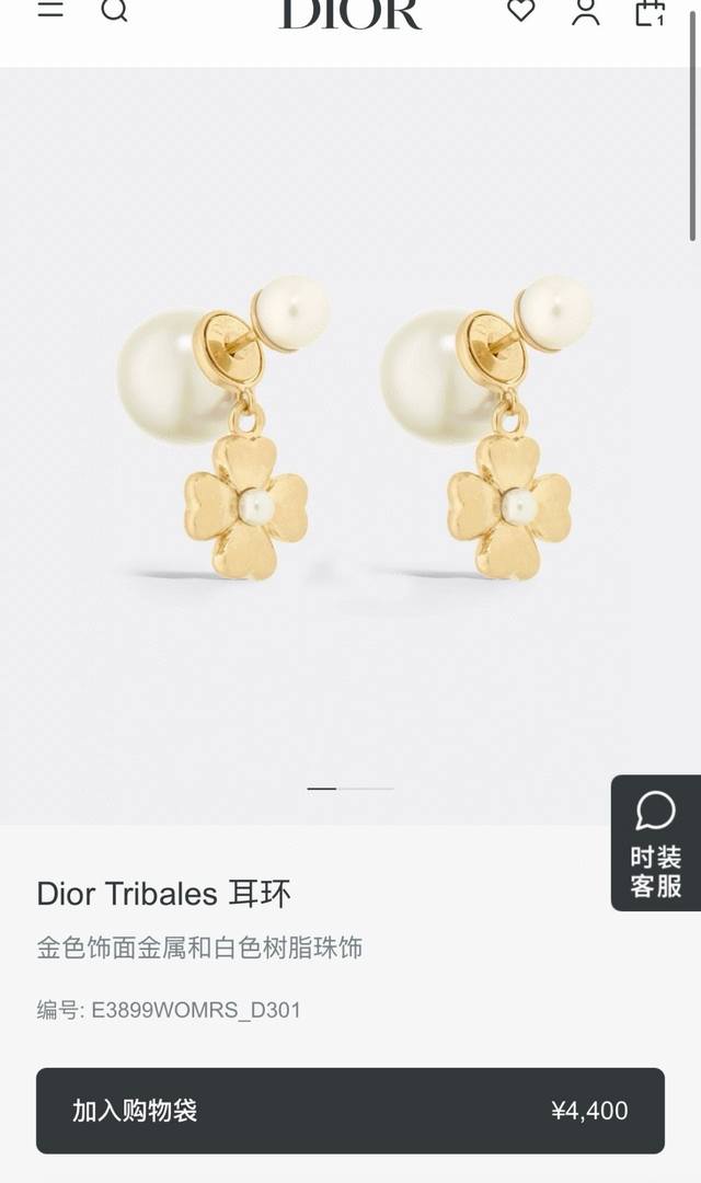 High quality details as shown in the picture D Four-leaf Clover Double Bead Earr