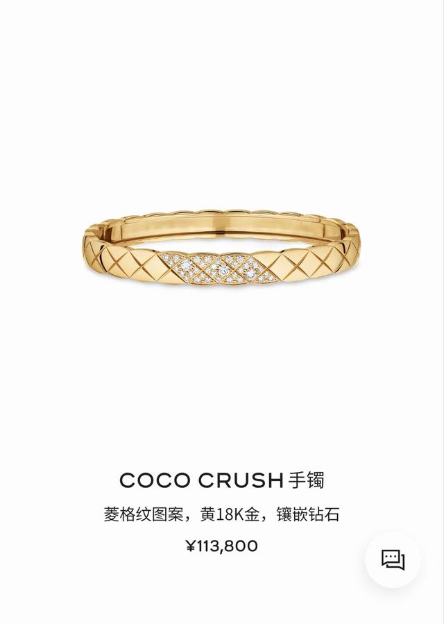 Coco Crush diamond pattern bracelet with half diamonds The long-awaited Coco Cru