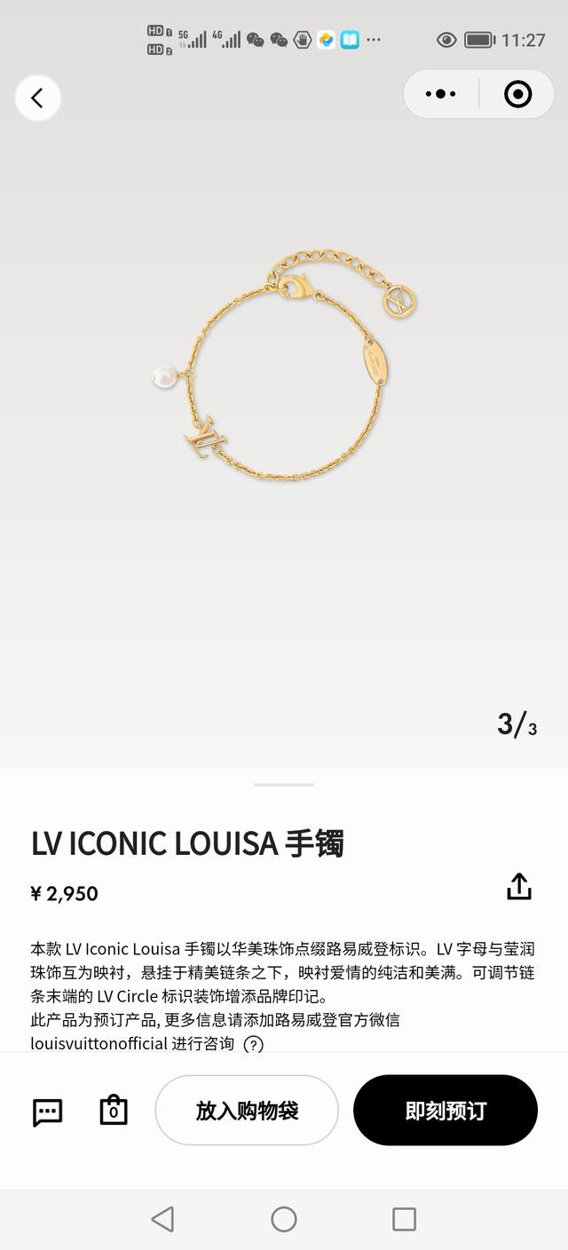 New Lv Bracelet Pearl Bracelet Iconic Louisa Earrings are embellished with gorge