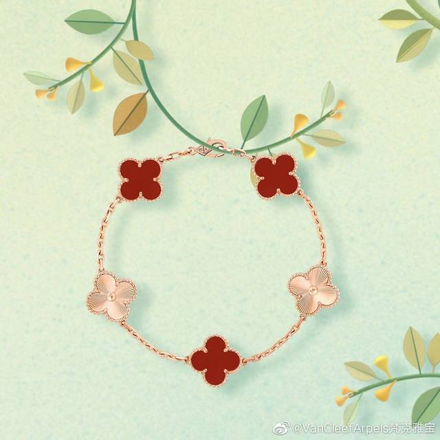Vca Van Cleef & Arpels four-leaf clover five-flower bracelet, flower-carved brac