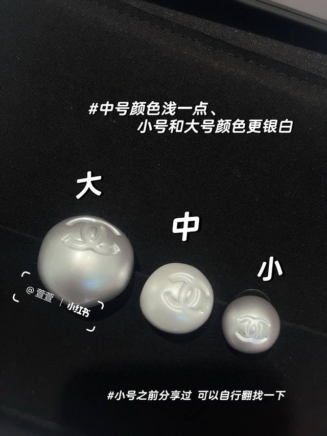 No. Xed0915 Small No. Xed0634 Medium No. Xed0721 Large Ch*Nel latest pearl earri