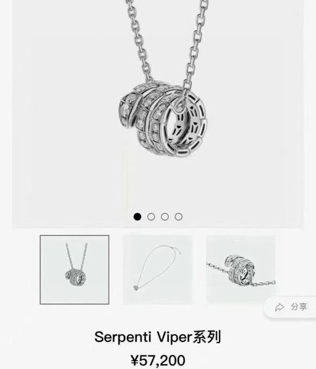 Bulgari necklace double snake necklace original engraving full of texture heavy