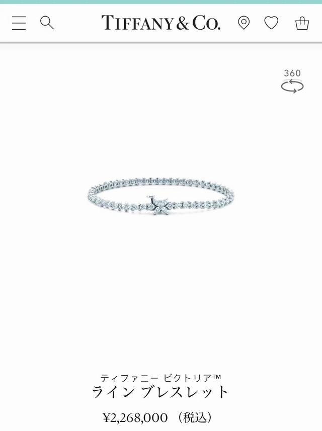 Tiff Eight Hearts and Eight Arrows Tiffany Bracelet Luxury Horse Eye Bracelet Fu