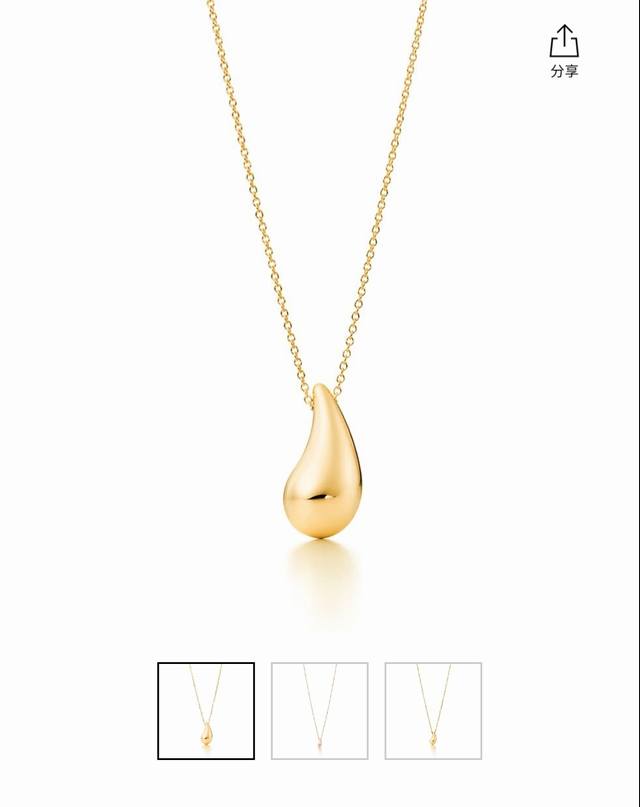 Tiffany large horn necklace Tiffany necklace large gold bean necklace The same c