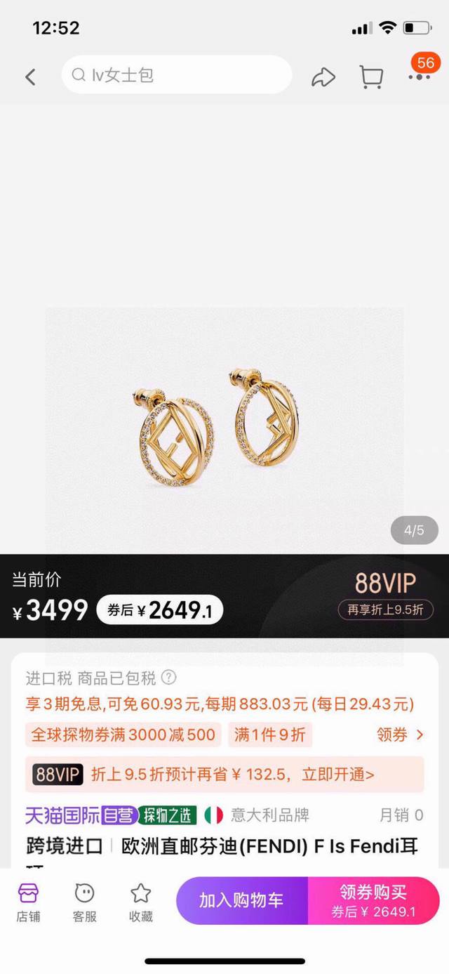 New Fendi Logo earrings High-end custom hot-selling new models are simple and el