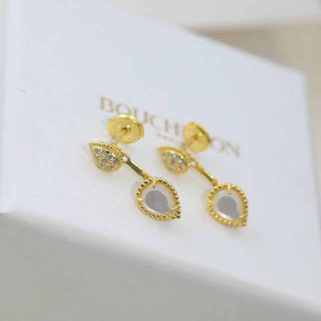 Boucheron Serpent Boh
