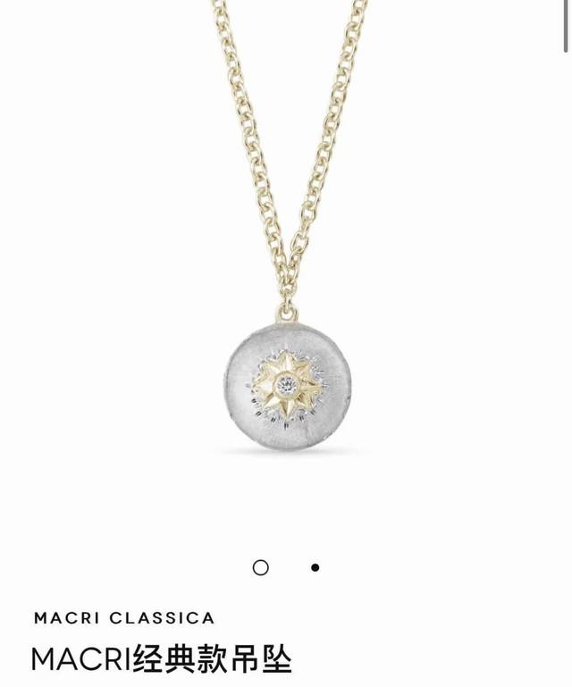 single bean necklace Buccellati Buccellati Italian high-end jewelry brand retro