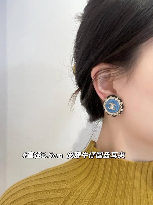 We produce the Z batch 8450! Babies without pierced ears can also wear . The lat