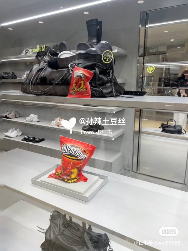 Balenciaga keychain accessories genuine leather potato chip bag big brand gold t
