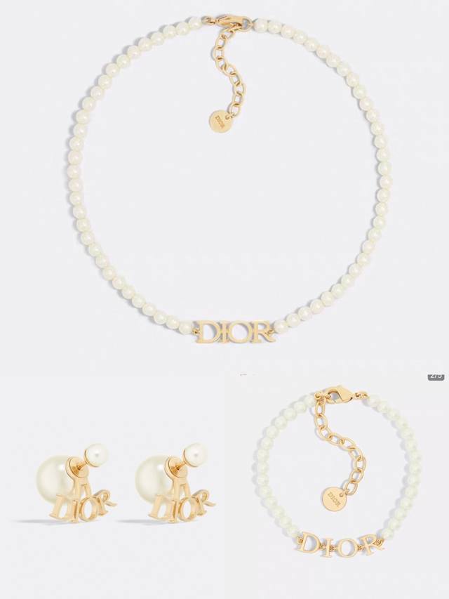 earrings, necklace, bracelet Dior Dior set counter new models are on sale, beaut