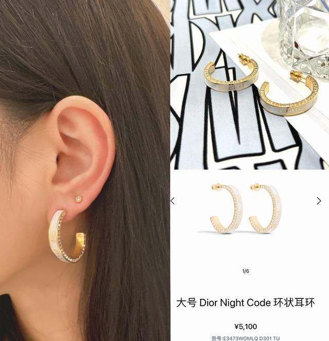 No. Ded0665 New Night Code white enamel gold letter square diamond earrings Clas