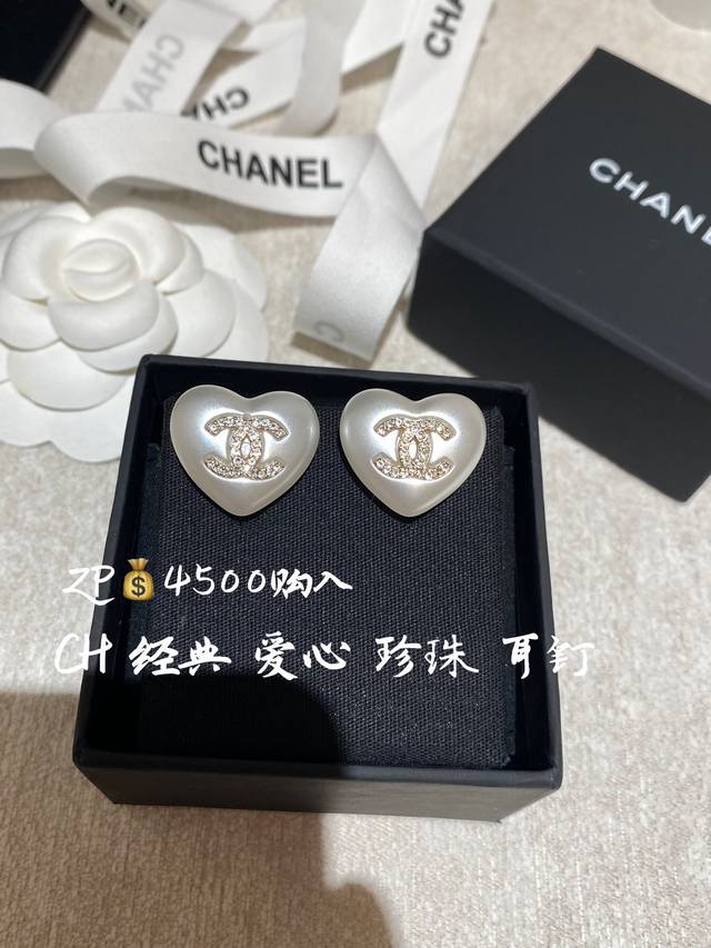 No. Xed0689 Heart earrings are here~ consistent resin material + 925 silver need