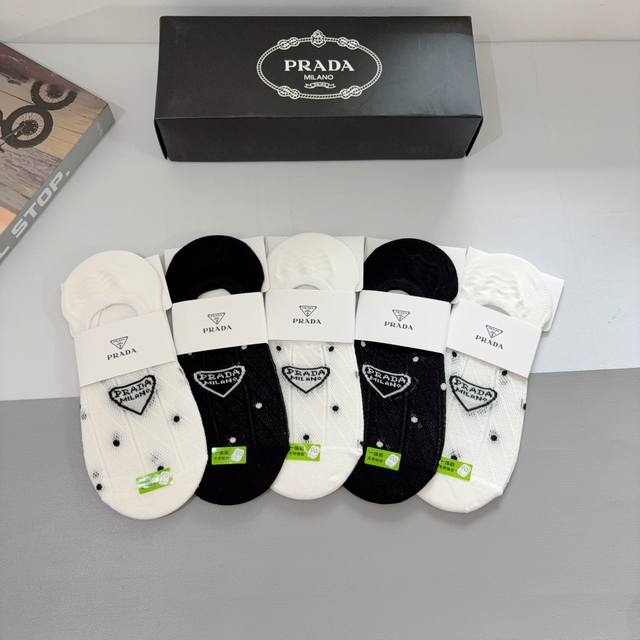 comes with packaging, 5 pairs per box Prada's new boat socks are made of bamboo