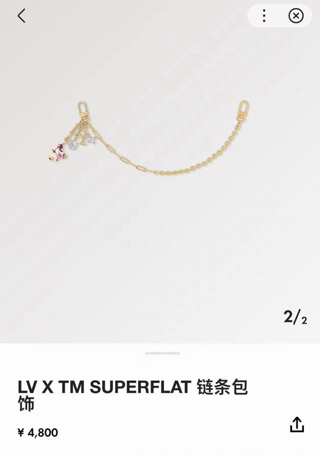 Lv Keychain bag chain can be used as a bag shoulder strap X Tm Superflat chain b