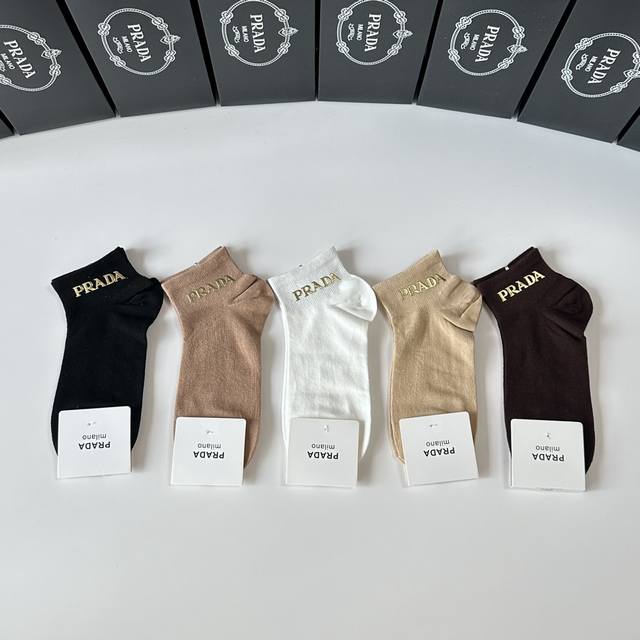Special counter packaging Prada Prada's new gold-stamped short socks, stacked so