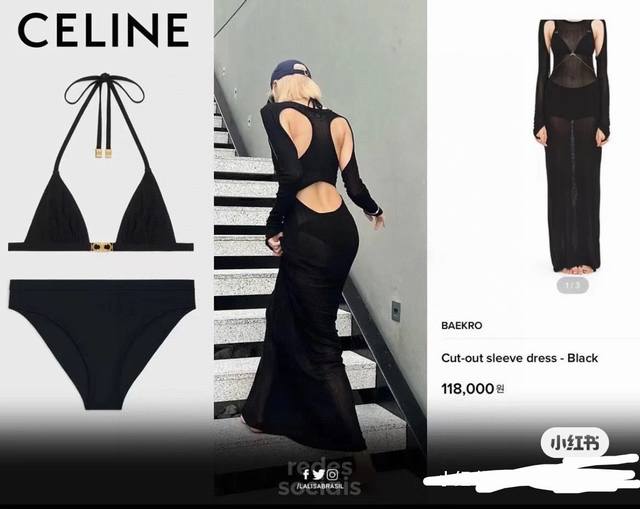 Celine Arc de Triomphe large hardware bikini continues the classic minimalist st