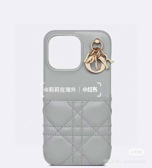 Dior Dior mobile phone case Dai Feige hardware pendant official website 1:1 sync