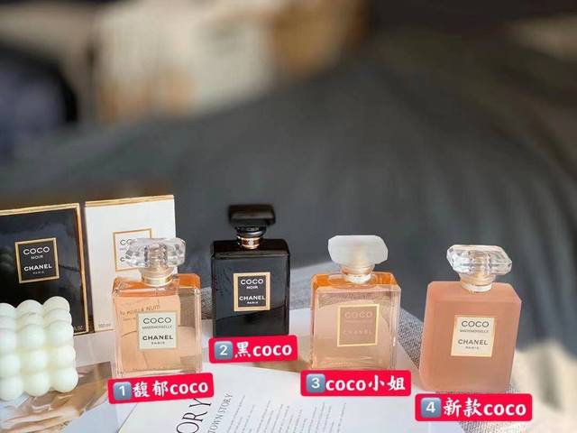 High-end qualityChanel Coco Perfume1 Rich Coco Ml The new perfume adds a blend o