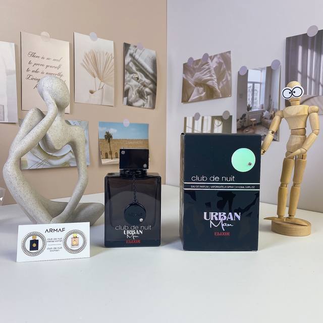 High-end quality Armaf Club De Nuit Urban Elixir, Brand: Armaf Attribute: Men's