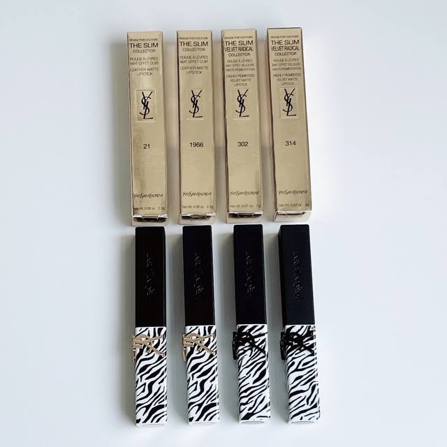 High-end quality Yves Saint Laurent luminous zebra lipstick! Color number: gold