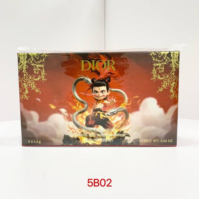 High-end quality Dior Nezha blue gold lipstick sample set of five! Contains: 1.