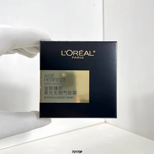 High-end quality L'Oreal Black Gold Air Cushion 12G! With replacement pack. Col