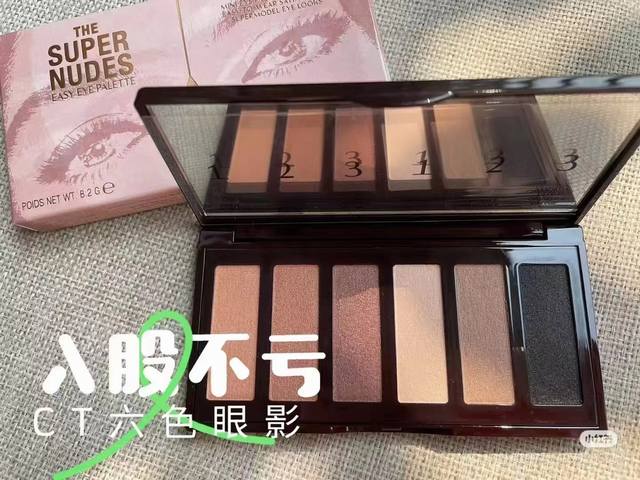 High-end quality Ct 6-color eyeshadow palette 8.2G Color number Supernude Ct 6-
