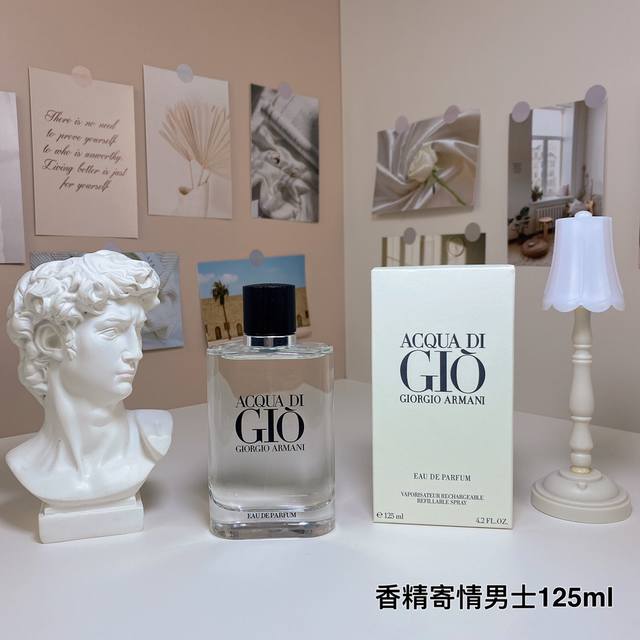 High-end quality Armani fragrance version of the love for men 125Ml Giorgio Arm